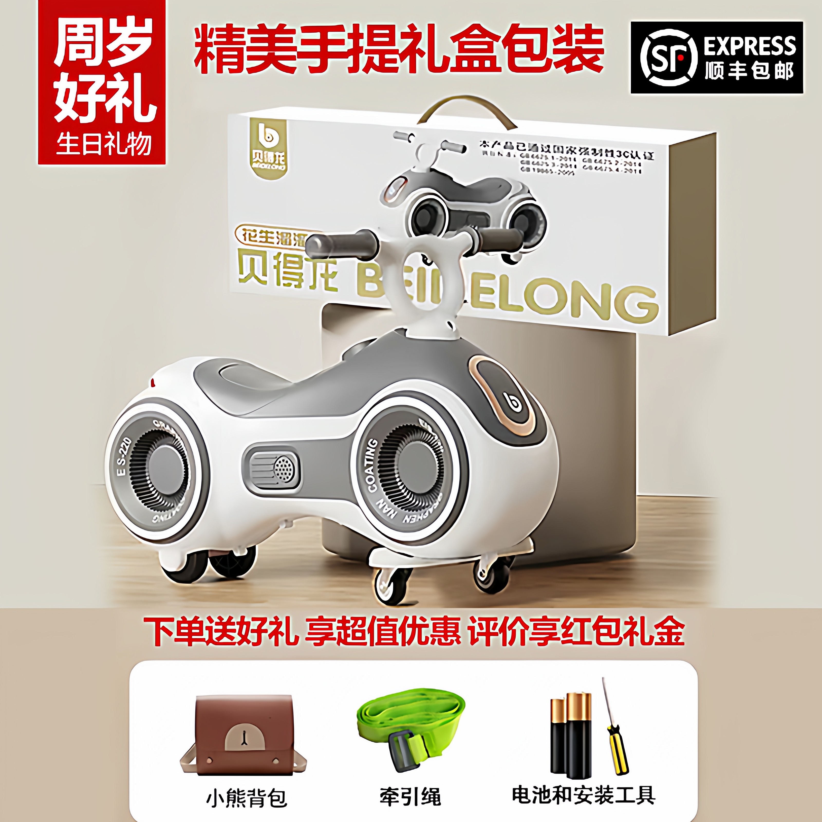 贝得龙新款儿童花生车大号扭扭车溜溜车男女小孩宝宝婴幼儿防侧翻,淘宝优惠券,粉丝福利购,淘宝优惠卷