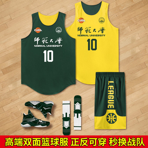 NCAA北卡双面篮球服套装男定制美式两面穿比赛训练队服2K球衣订制 - 图2