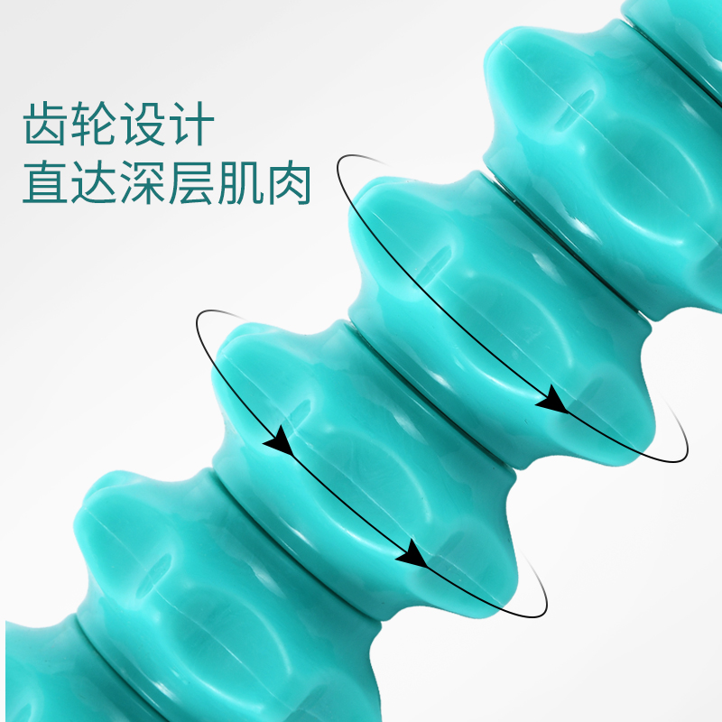 狼牙棒滚轴按摩肌肉放松家用瘦小腿神器琅琊瑜伽健身器材筋膜工具