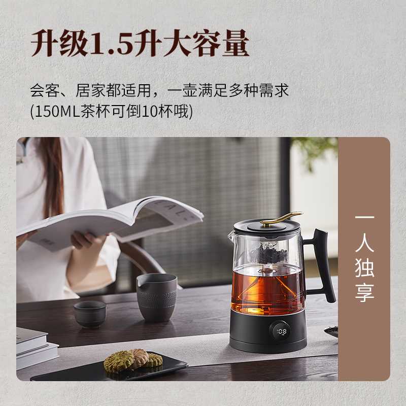 帕米煮茶器家用养生壶全自动蒸汽煮茶壶多功能恒温电热蒸茶花茶壶 - 图0