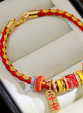 本命年好运手工编织红绳手链女款