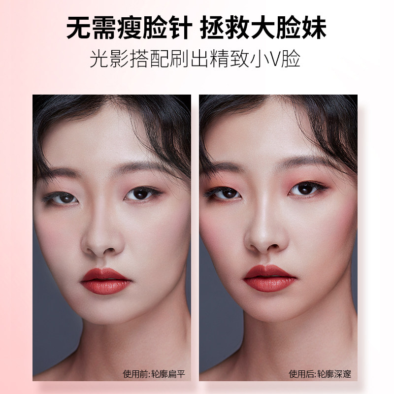 韩熙贞高光神仙闪粉腮红鼻影阴影粉 韩熙贞倍思科阴影