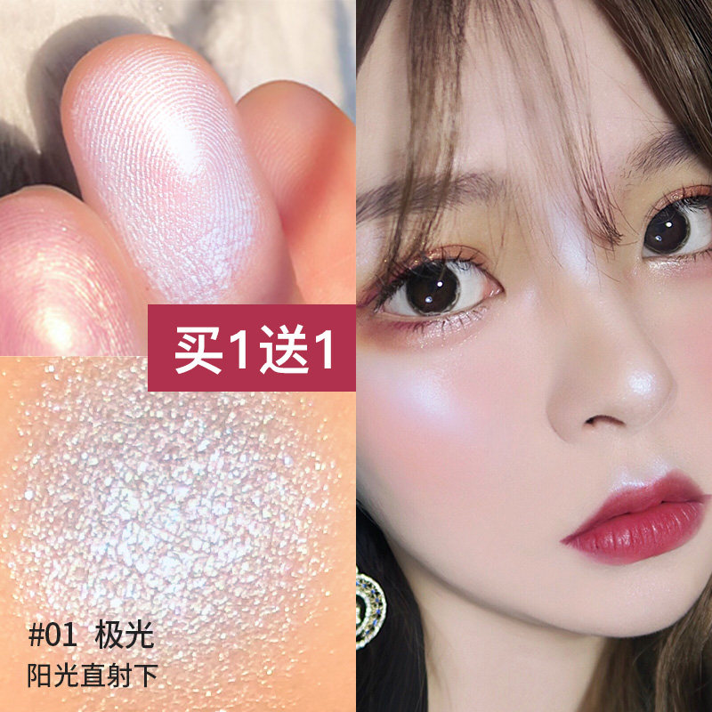 韩熙贞高光修容盘闪粉立体珠光眼影 韩熙贞倍思科高光