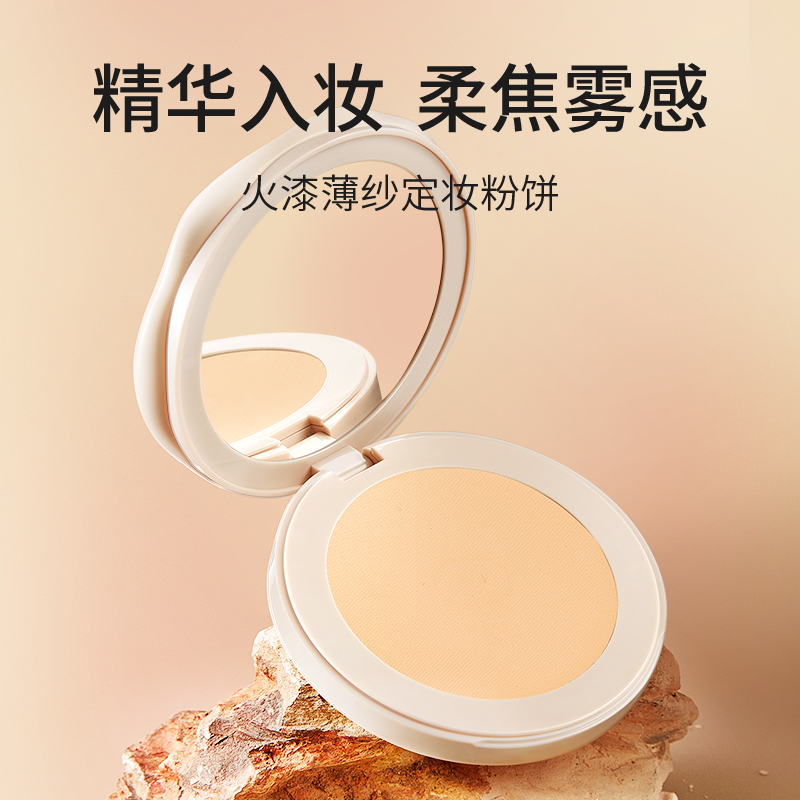 韩熙贞粉饼蜜粉底妆定妆粉持久官方正品油皮bb提亮春夏干皮补妆控