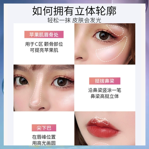 韩熙贞 Трехмерный хайлайтер, осветляющая тени для век для контуринга