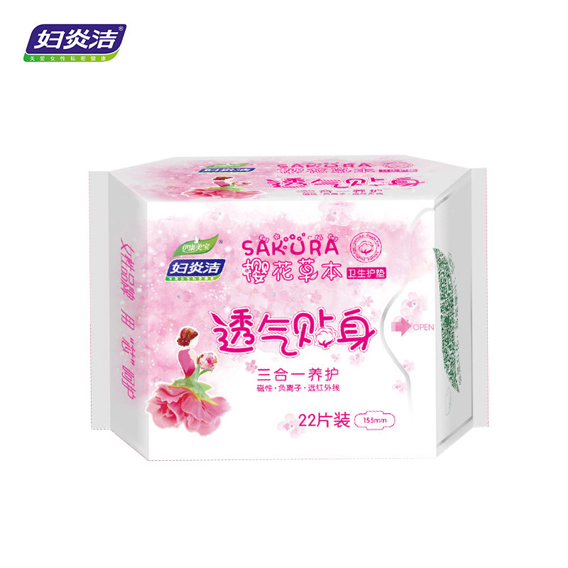  妇炎洁闪亮护垫