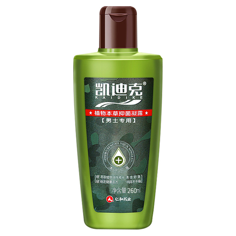 妇炎洁男性杀菌抗炎止痒清洁 妇炎洁闪亮私处护理