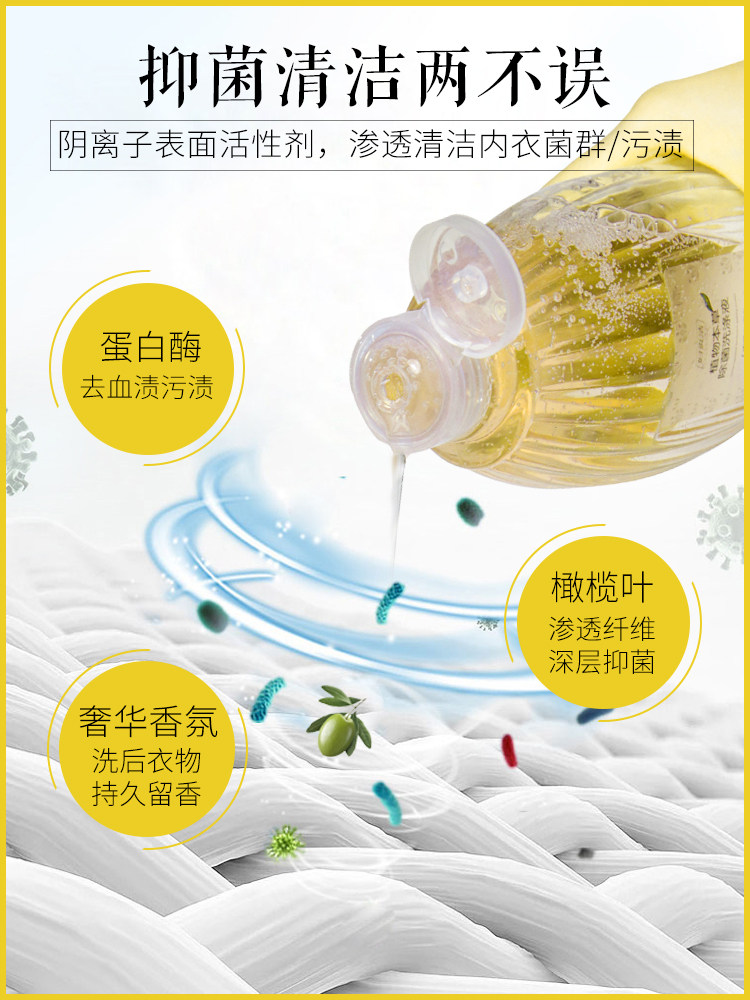  妇炎洁闪亮常规洗衣液