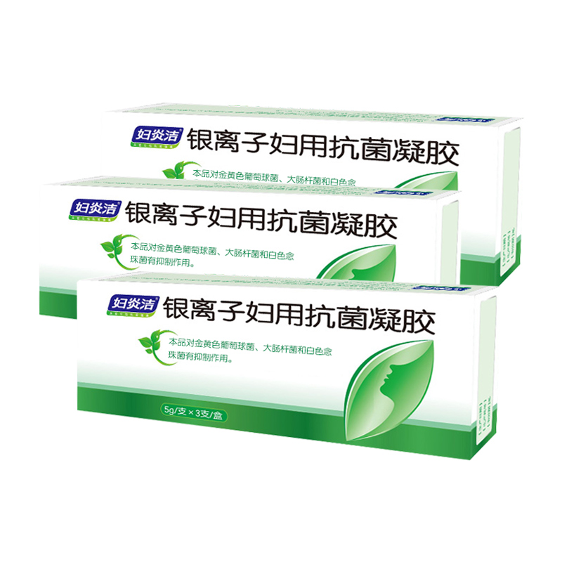 妇炎洁妇用抗菌凝胶阴道女清洁液 妇炎洁闪亮私处洗液