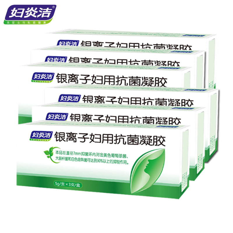 妇炎洁银离子抗菌凝胶炎冲洗豆腐渣 妇炎洁闪亮私处洗液