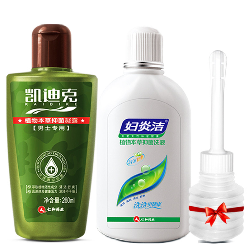 妇炎洁女性私部清洗男士阴茎护理液 妇炎洁闪亮私处洗液