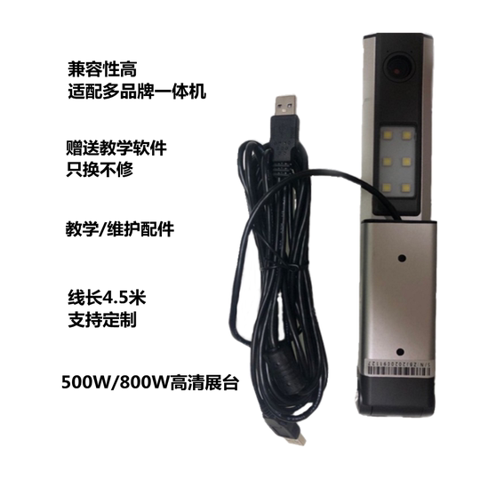 Calligraphy teaching high-photograph wall-mounted booth projector