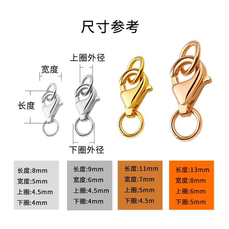 S925纯银珍珠项链连接扣头龙虾扣弹簧锁扣手串扣子水滴扣DIY配件 - 图1