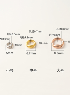 S925纯银收尾扣手串手链闭口圈