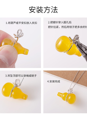 CHJUN程君S925纯银葫芦吊坠扣头
