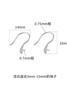 S925纯银耳钩空托耳环diy配件