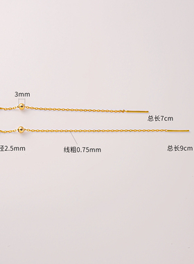 S925纯银可穿珠耳线diy耳饰配件