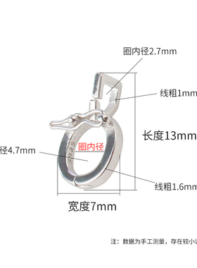 S925纯银扣头吊坠连接头配件