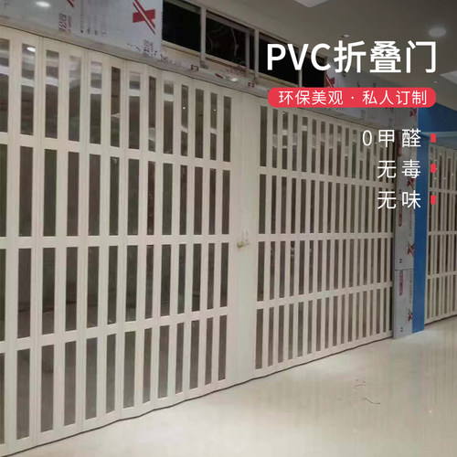 pvc折叠门厨房燃气验收阳台客厅隔断商场店铺铝合金推拉门屏风 - 图1