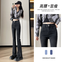 Microlao jeans woman autumn winter 2023 new high waist display slim small sub black winter plus suede horn pants