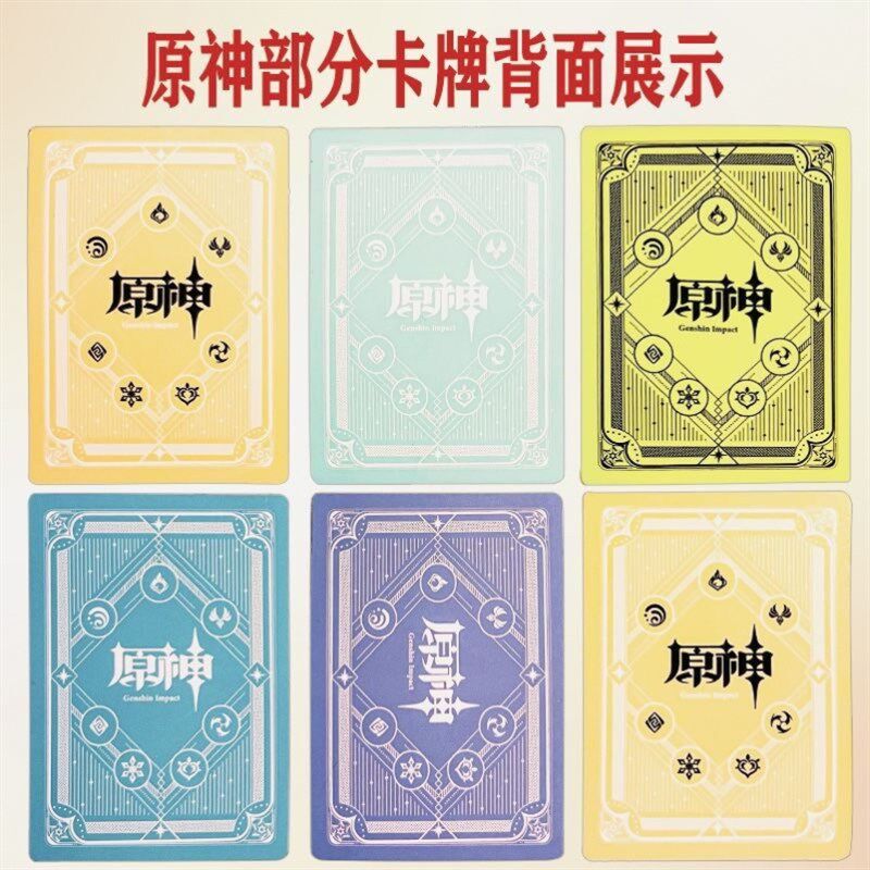 卡正版原神厚g卡经典版豪卡版原神卡片正版权授原神厚华收藏卡牌