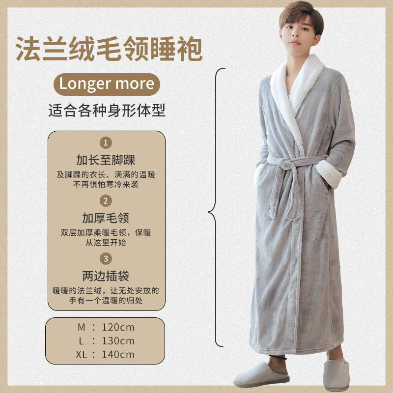 莱丝依梦旗舰店睡衣男浴袍秋冬季法兰绒珊瑚绒睡袍加厚加绒加长款秋冬款加大加肥0