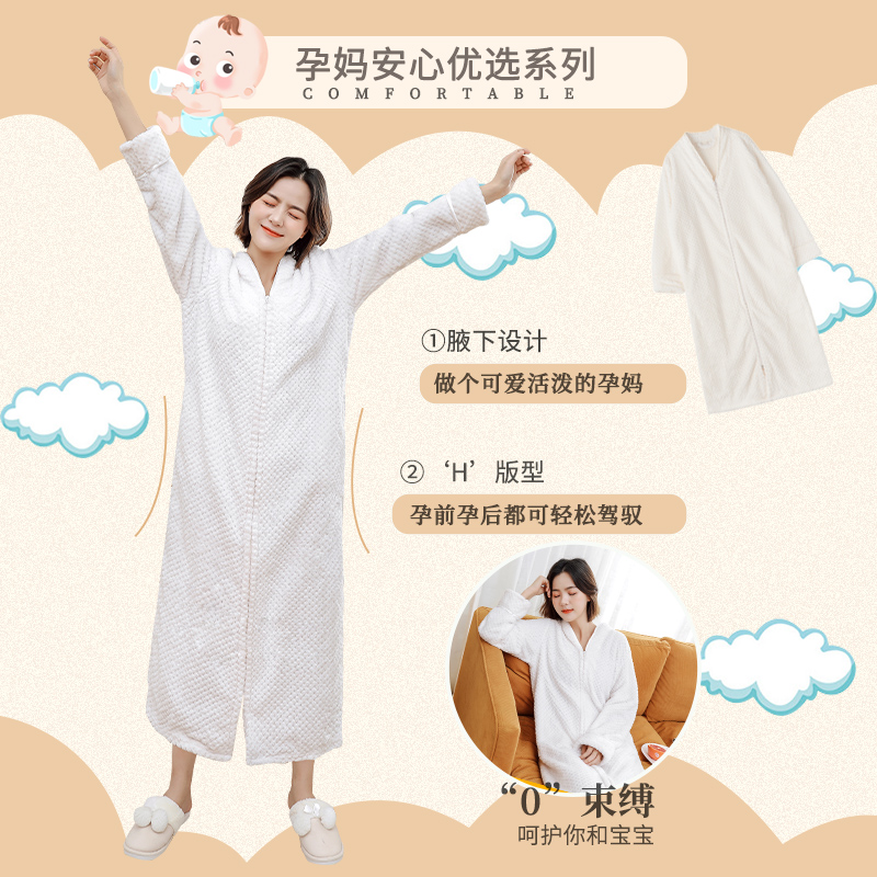 莱丝依梦旗舰店睡袍女秋冬长款珊瑚绒加厚法兰绒浴袍大码睡裙胖mm孕妇睡衣月子服0