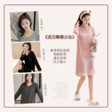 Пижама, юбка, тонкий осенний демисезонный лонгслив для беременных, оверсайз