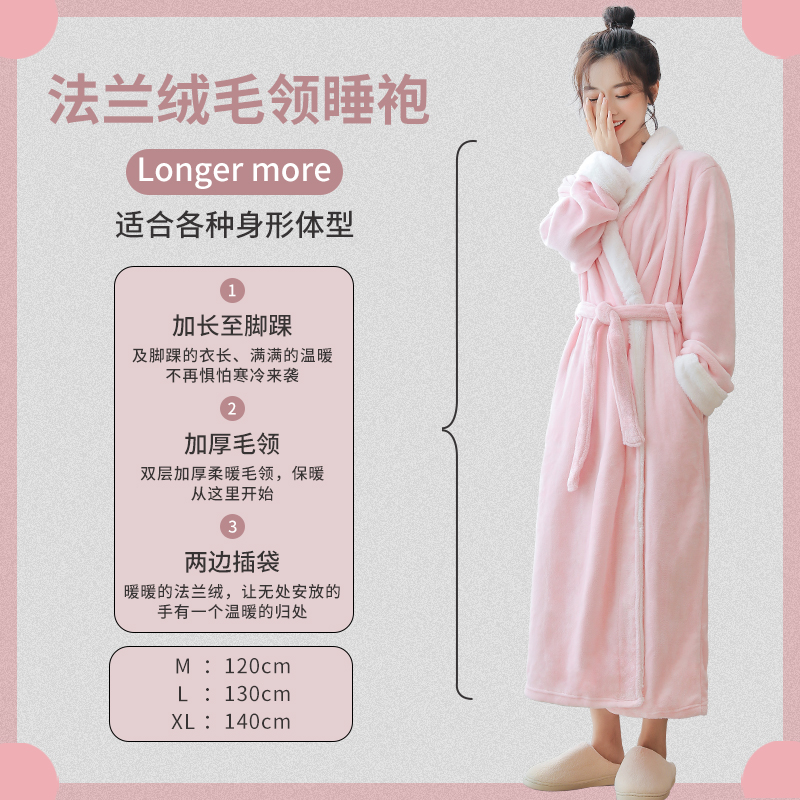 莱丝依梦旗舰店少女法兰绒睡衣女长款珊瑚绒加绒加厚保暖秋冬季甜美韩版可爱睡袍0