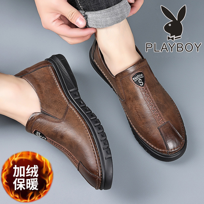 花花公子冬季男鞋真皮男士商务休闲皮鞋内增高加绒保暖棉鞋爸爸鞋,淘宝优惠券,粉丝福利购,淘宝优惠卷