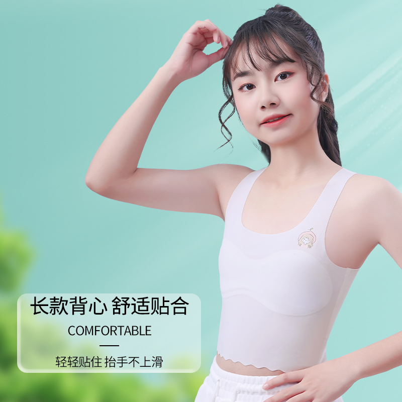 女童内衣发育期小学生儿童10一14岁少女孩文胸一阶段防凸点小背心 - 图2