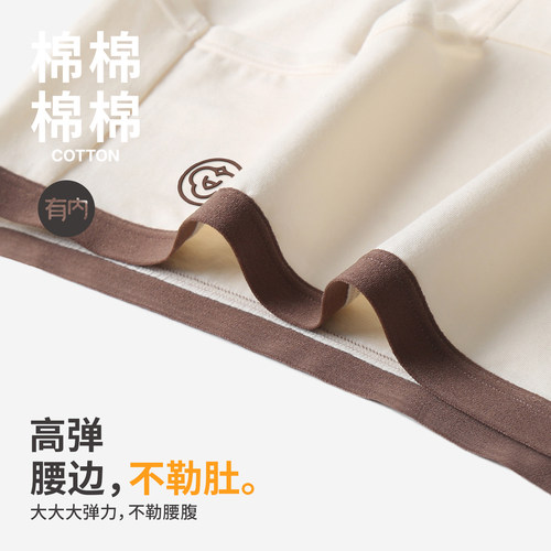 有内女士内裤纯棉女抗菌100%全棉裆无痕女生少女中腰a类棉短裤 - 图1