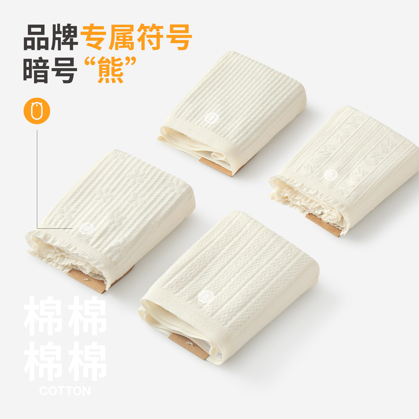 有内女士内裤女纯棉抗菌全棉裆女生a类少女款透气白色花边2025新,淘宝优惠券,粉丝福利购,淘宝优惠卷