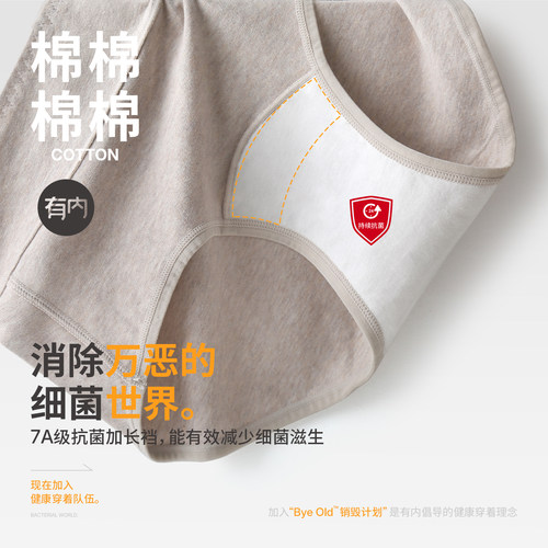 有内女士高腰内裤女纯棉裆抗菌2026新款全棉裆收腹大码女生三角裤 - 图2