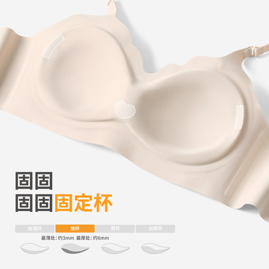 有内女士内衣女无痕无钢圈软支撑文胸小胸聚拢防下垂收副乳胸罩