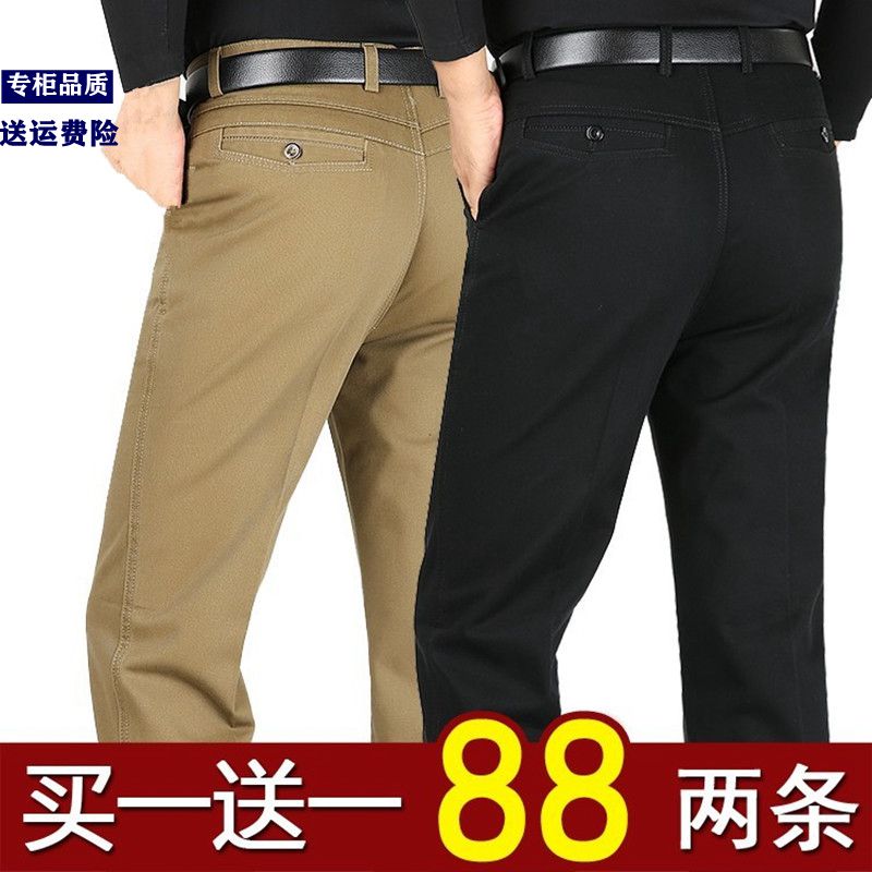 全棉免烫秋冬厚款中年男裤商务休闲裤男高腰宽松直筒爸爸纯棉长裤 - 图0