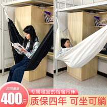 College student dorm room Dormitory Hammock outdoor anti-side capers Thickened Canvas lounger Cradle Net Red Hanging Chair