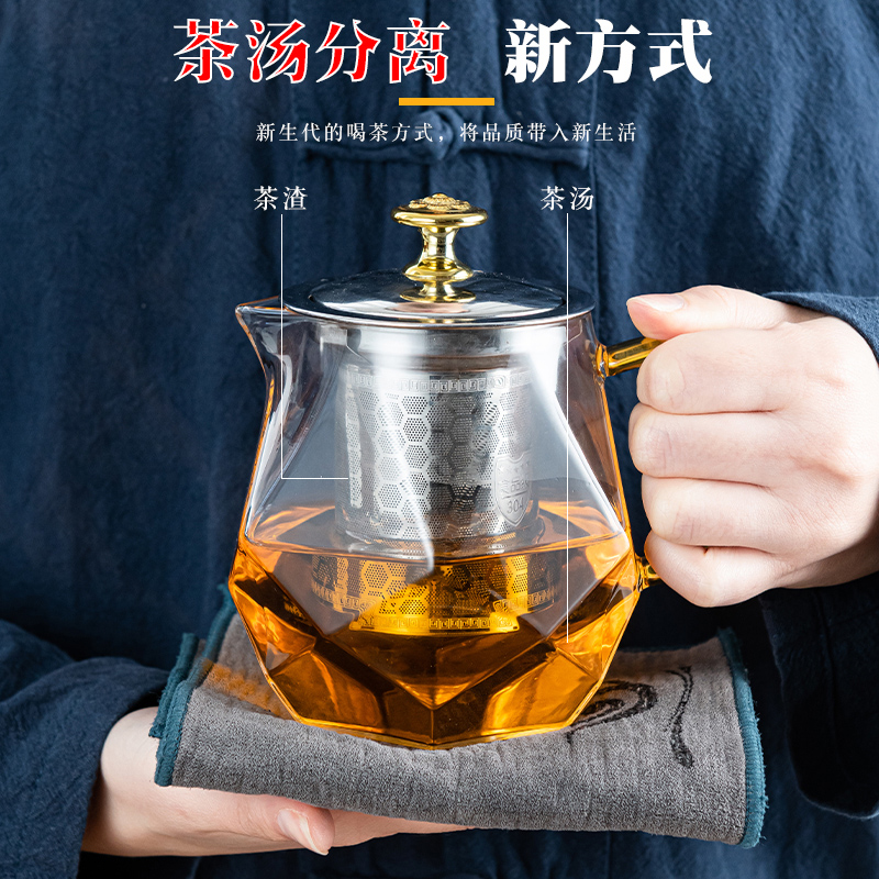 玻璃茶具套装家用功夫茶壶茶杯小型泡茶待客用品办公室会客用高端 - 图1