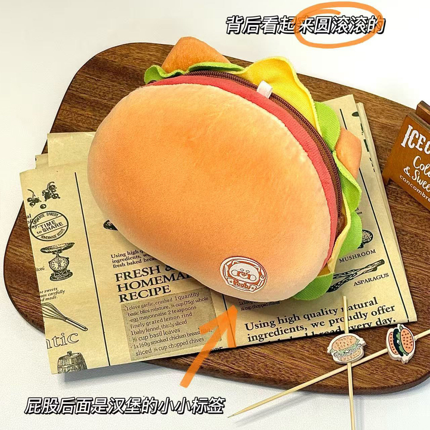 歪瓜出品 都是小熊猫 便利店系列汉堡零钱包毛绒拉链收纳包挂件,淘宝优惠券,粉丝福利购,淘宝优惠卷