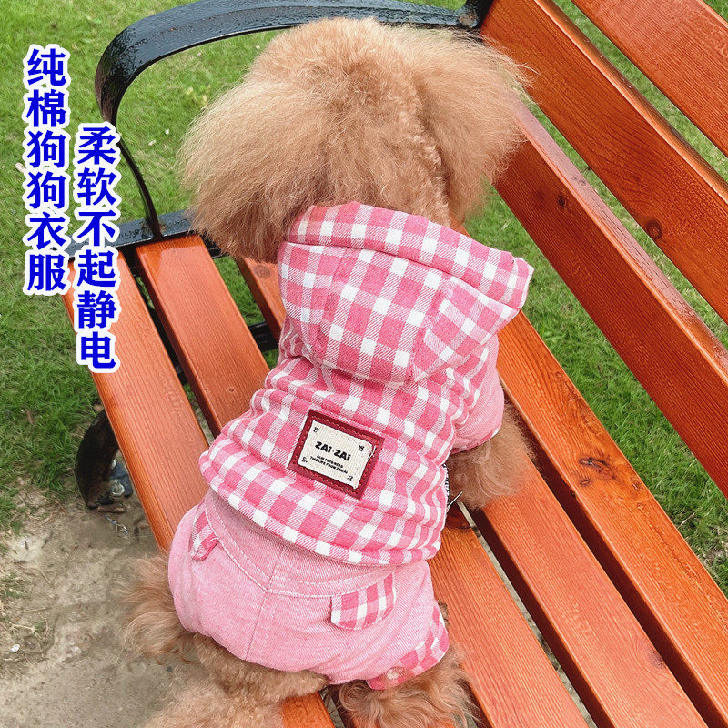 纯棉狗狗衣服冬装小型犬四脚衣泰迪比熊博美加厚保暖棉衣不起静电,淘宝优惠券,粉丝福利购,淘宝优惠卷