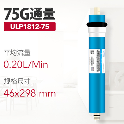 LESSO领尚（联塑）净水机LS311RS LS312RK LS312RS反净水器滤芯-图2