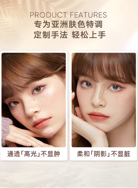 Judydoll橘朵高光修容盘哑光阴影鼻影提亮面部高光遮瑕修容盘一体