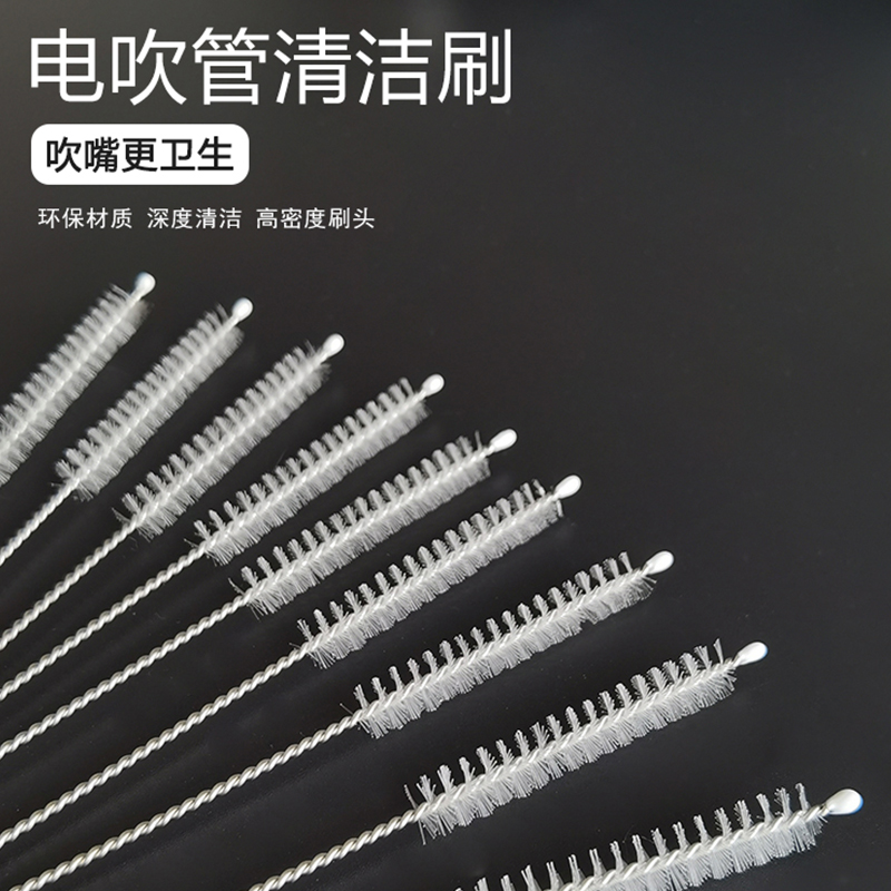 电吹管吹嘴清洁刷管乐清洗保养乐器吹嘴清洁刷长杆刷电吹管清洁刷 - 图0