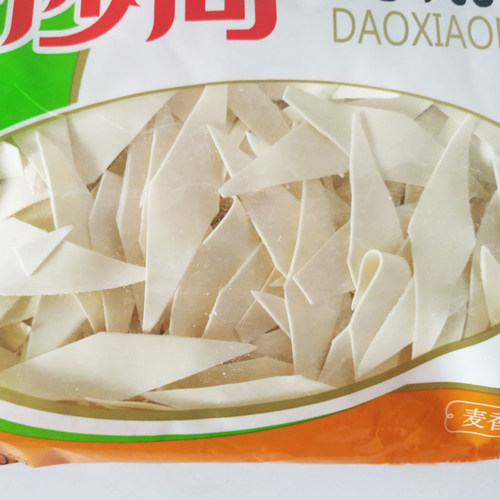 金沙河刀削面片250g*10袋原味面片荞麦干面叶方便速食早餐面面条 - 图2