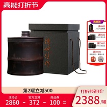(hot-pin old raw tea) 99 years without double Iceland old Zigushu 250g pot private Tibetan Puer tea old alley ancient tea