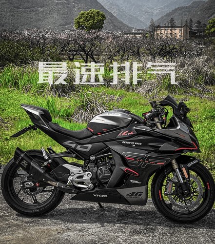 春风450SR排气干碳天蝎排气SC排气双出排气无损安装吉村碳纤维排 - 图0