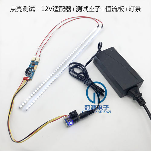 lcd led恒流板高压条测试器 带架灯管测试仪 液晶灯条测试器 - 图3