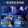General live broadcast microphone equipment game e-sports