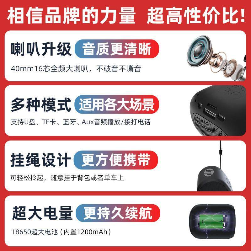 HP/惠普蓝牙音响迷你插卡插U盘音箱小型便携播放器收钱通用便携式,淘宝优惠券,粉丝福利购,淘宝优惠卷