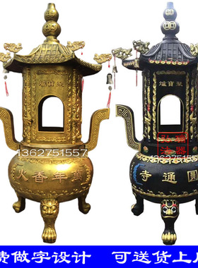 寺庙化宝炉铸铁烧纸炉大型化纸炉